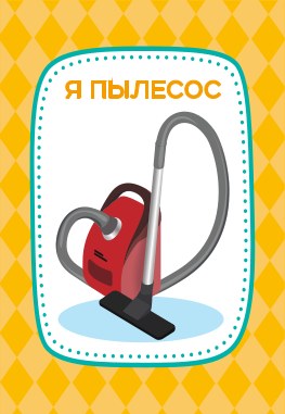 Игра настольная "Тарантинки" (ЧТОТО ТАМА) Серия АКТИВ time
