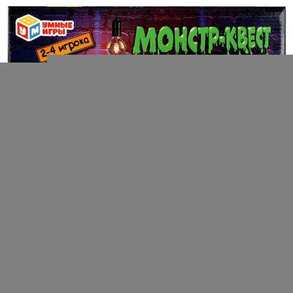 Монстр-квест. Настольная игра-ходилка квадрат. 270х270х55 мм. Умные игры. в кор.20шт