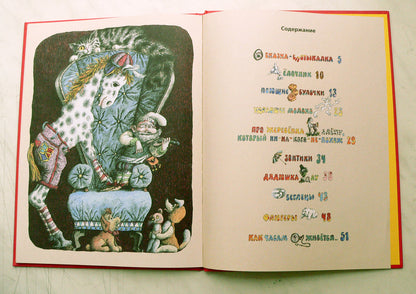 Поющие булочки