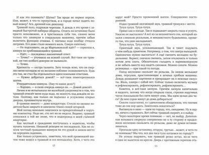 Лисы выбирают сладости