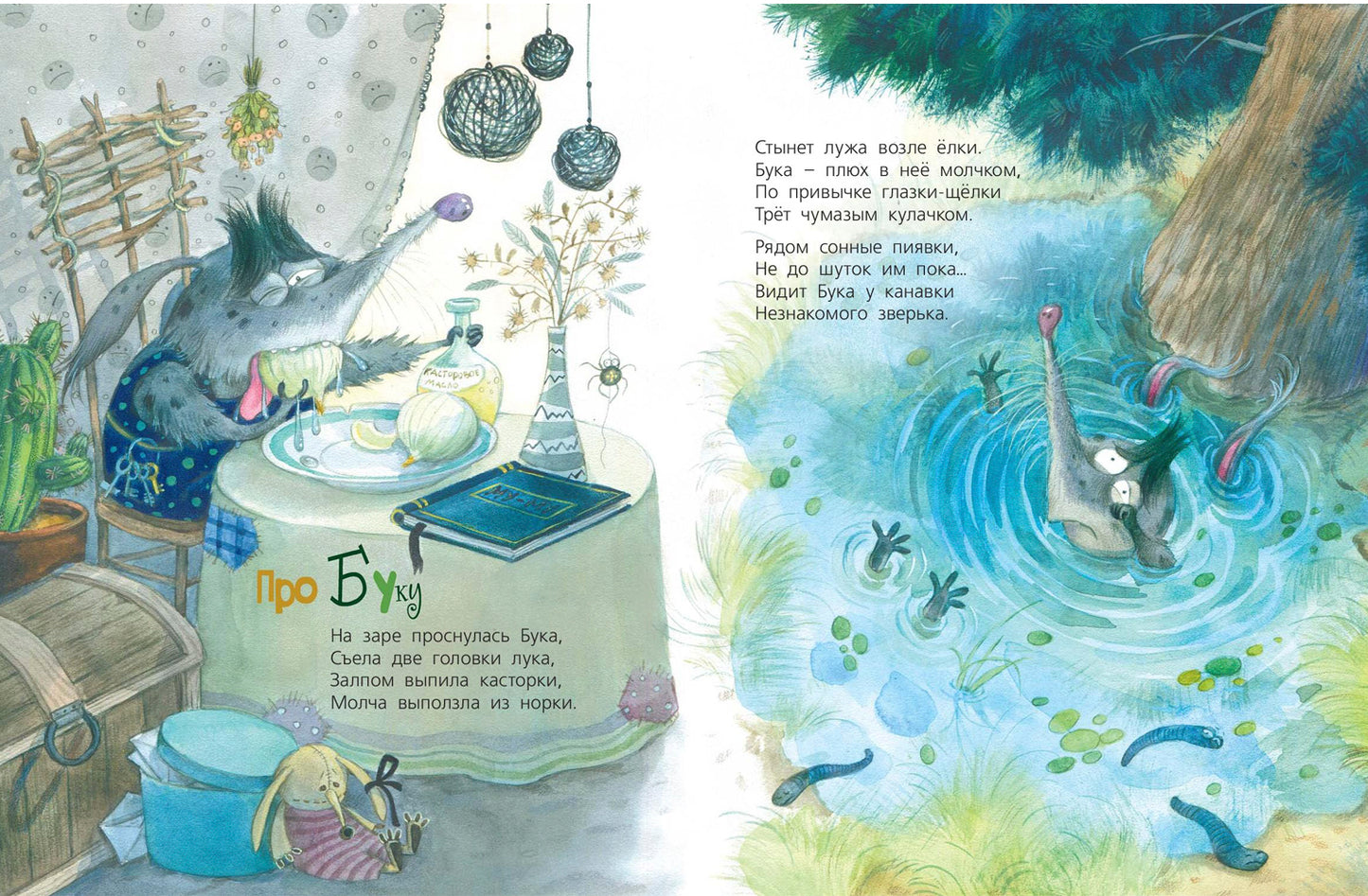 Про Бяку и Буку (доп. тираж в типографии)