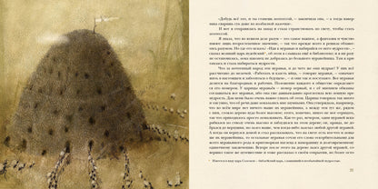 Суп из колбасной палочки : [сказка] / Г. Х. Андерсен ; пер. с дат. ; ил. О. Р. Миннибаевой. — М. : Нигма, 2024. — 40 с. : ил. — (Художники рисуют Андерсена). с автографом