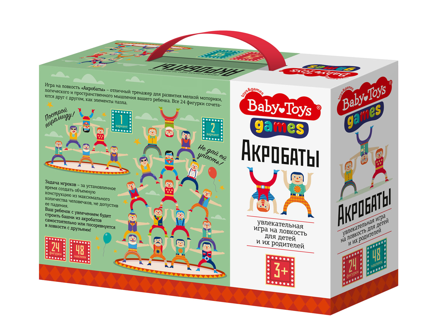Игра настольная "Акробаты" серия Baby Toys Games 24 шт