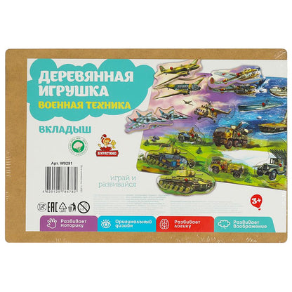 Игрушка деревянная рамка-вкладыш с ручками 28*19,5 см,термопак Буратино в кор.20шт