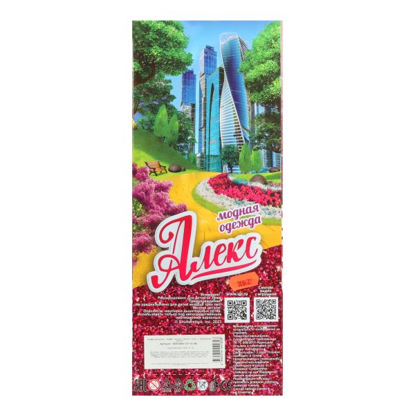 Кукла 29см Алекс,без шарниров, кор КАРАПУЗ в кор.24шт