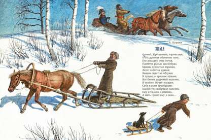 Новогодняя елка.: Рассказы,сказки,стихи Н.А. Устинов; Художник Н.А. Устинов.