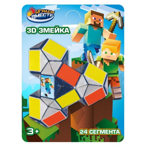 Логическая игра змейка блист.19*14*5см ИГРАЕМ ВМЕСТЕ в кор.2*120шт