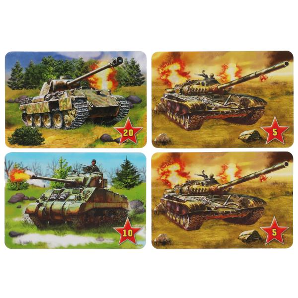 Военная техника. Карточная игра Мемо. (50 карточек 65х95мм). Тренируем память. Умные игры в кор.50шт