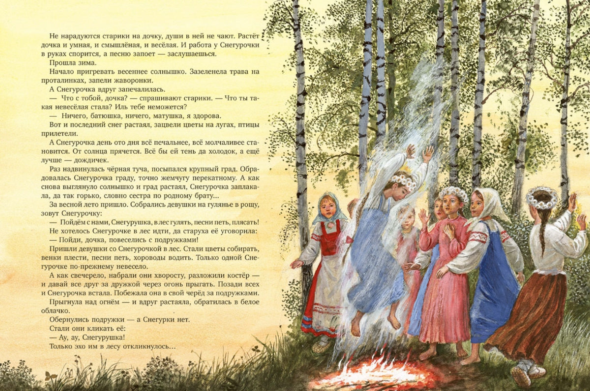 Новогодняя елка.: Рассказы,сказки,стихи Н.А. Устинов; Художник Н.А. Устинов.