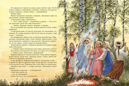 Новогодняя елка.: Рассказы,сказки,стихи Н.А. Устинов; Художник Н.А. Устинов.