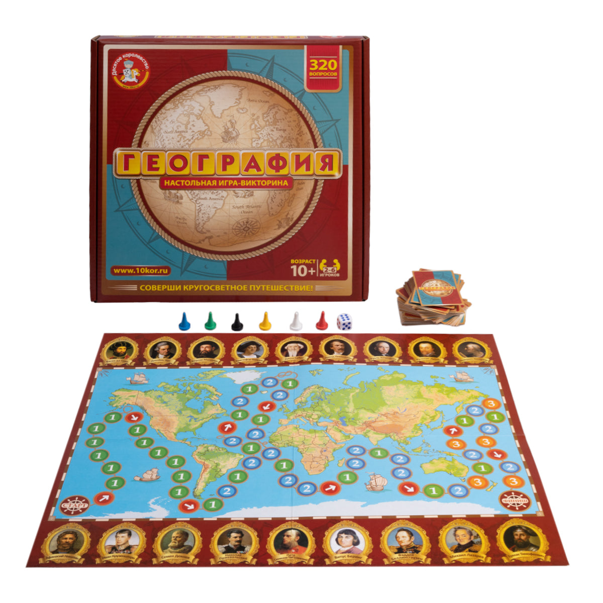 ДК.Игра настольная "Викторина География" арт.02833 /7
