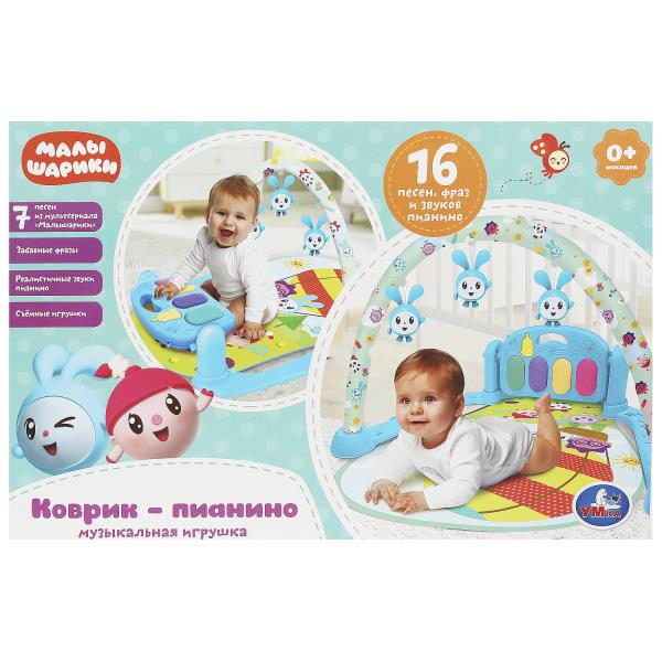Коврик-пианино МАЛЫШАРИКИ 16 песен,фраз и звуков.съемные игрушки.+ кор Умка в кор.12шт