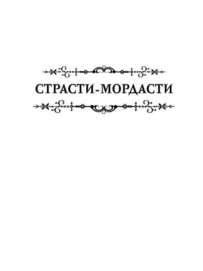 Мой лучший Новый Год