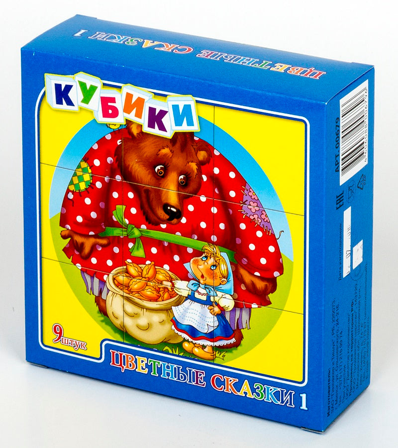 ДК.Кубики "Цветные сказки-1" (без обклейки) 9 шт арт.00679