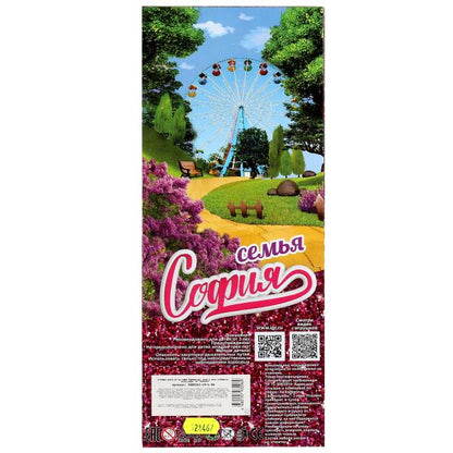 Кукла 29 см София беременная, руки и ноги сгиб, акс, кор КАРАПУЗ в кор.24шт