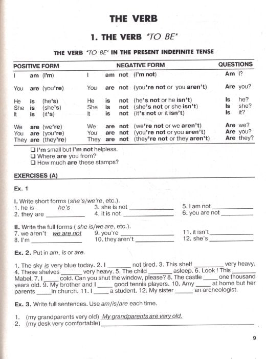 English Grammar: Reference & Practice 11-е изд.