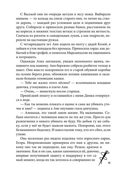 ИЦА