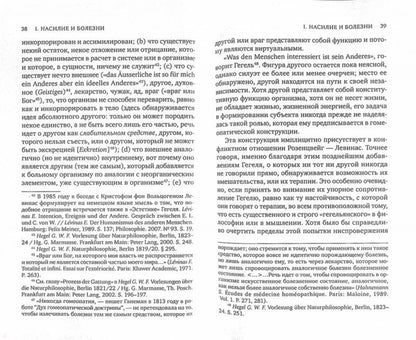 Вина как предмет художественной мысли : Ф. М. Достоевский, Ф. Кафка, Л. фон Триер.
