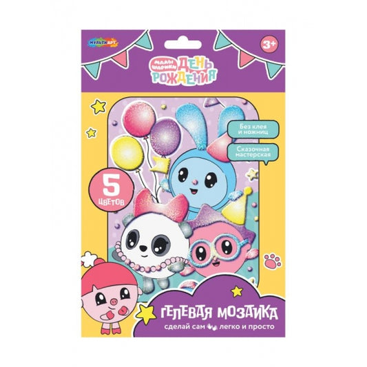 Гелевая мозаика 17x23 см Малышарики МУЛЬТИ АРТ в кор.100шт