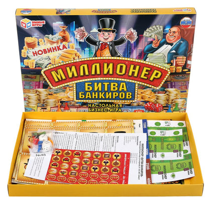 НАСТОЛЬНАЯ ЭКОНОМИЧЕСКАЯ ИГРА "УМНЫЕ ИГРЫ" МИЛЛИОНЕР БИТВА БАНКИРОВ В КОР. в кор.20шт