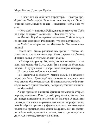 Изомир