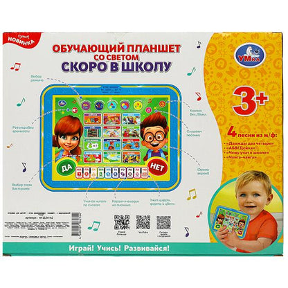 Обучающий планшет скоро в школу.200+ вопросов,песен,звуков.свет.кор.бат. Умка в кор.48шт