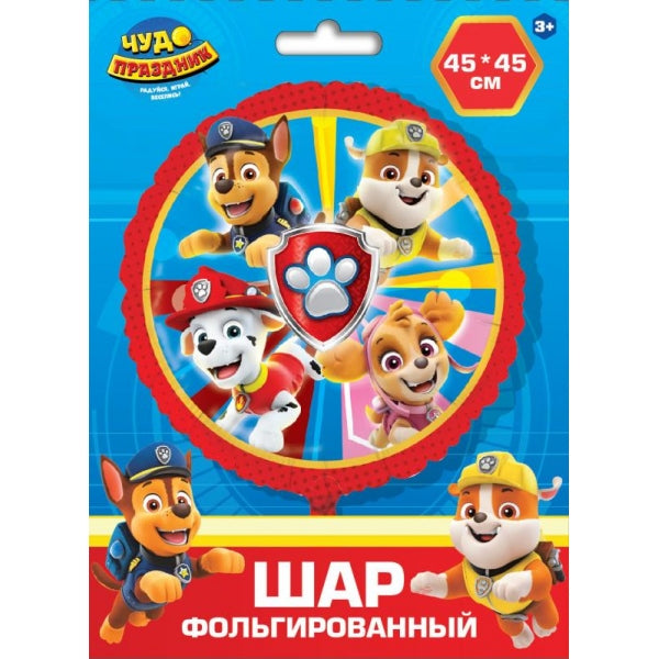 Фольгированный шар -круг щенячий патруль ЧУДО ПРАЗДНИК в кор.100*10шт