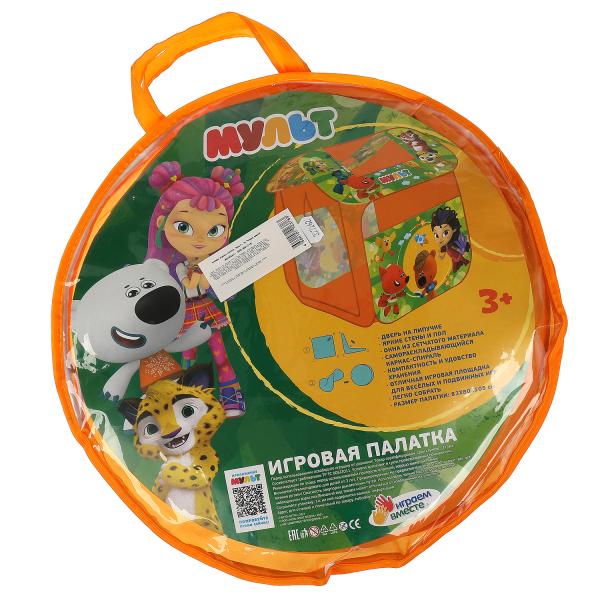 Палатка детская игровая МУЛЬТ 83х80х105см, в сумке Играем вместе в кор.24шт
