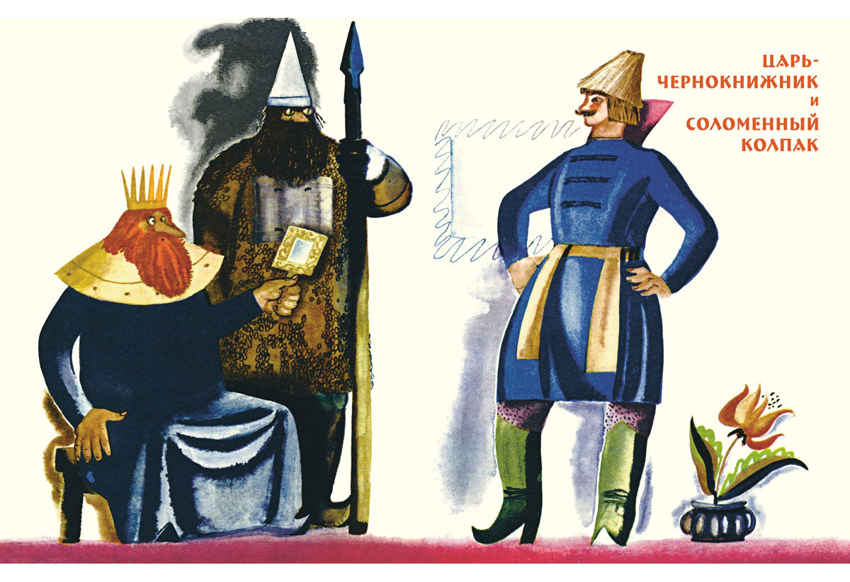 Русские народные сказки : [сб. рус. нар. сказок] / пересказ А. Н. Нечаева; ил. Ф. В. Лемкуля — М. : Нигма, 2016. — 80 с. : ил.