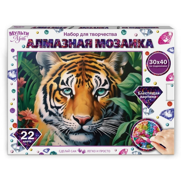 Алмазная мозаика 30*40 с подрамником тигр МУЛЬТИ АРТ в кор.40шт