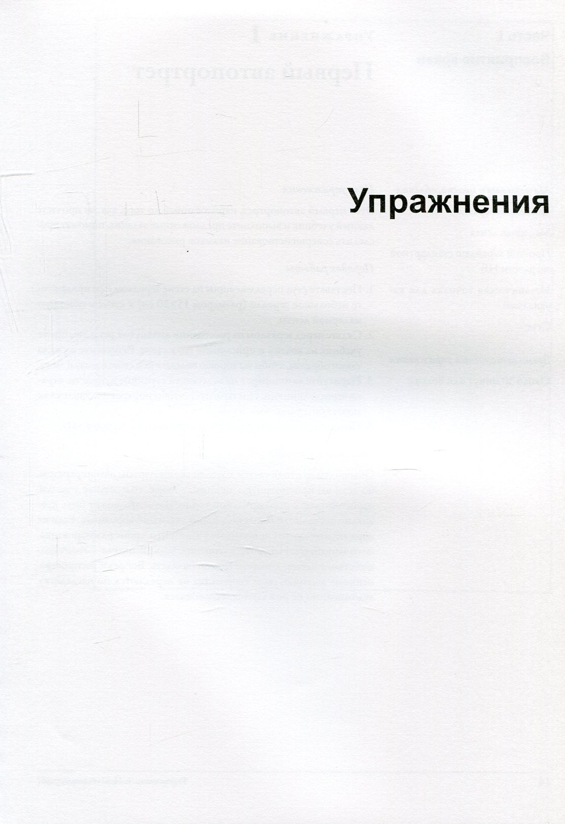 Откройте в себе художника