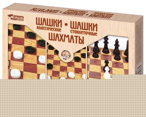 ИГРА НАСТОЛЬНАЯ "ШАШКИ КЛАССИЧЕСКИЕ, ШАШКИ СТОКЛЕТОЧНЫЕ, ШАХМАТЫ" (БОЛЬШИЕ) в кор.5шт