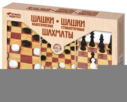 ИГРА НАСТОЛЬНАЯ "ШАШКИ КЛАССИЧЕСКИЕ, ШАШКИ СТОКЛЕТОЧНЫЕ, ШАХМАТЫ" (БОЛЬШИЕ) в кор.5шт
