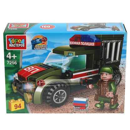 Конструктор ВОЕННАЯ ПОЛИЦИЯ, 94 дет. Город мастеров в кор.2*40шт