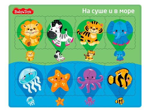 Пазл планшетный "На суше и в море" серия Baby Toys
