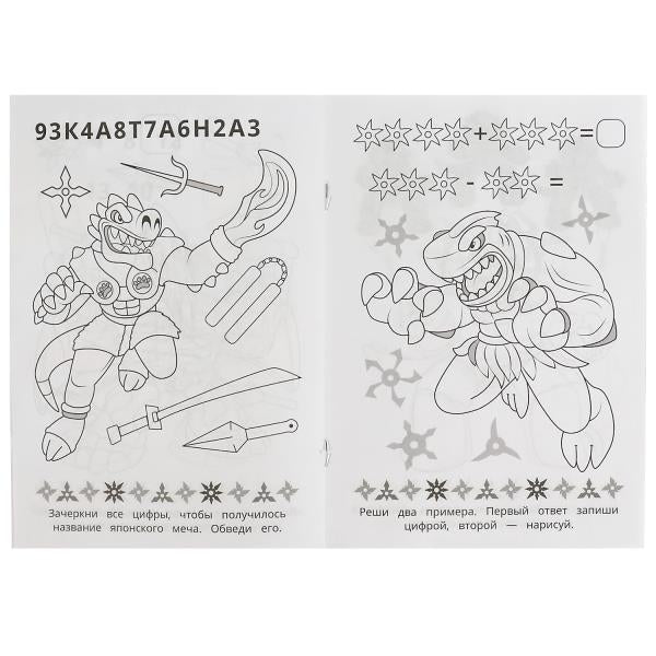 Ниндзя-динозавры. Раскраска-малышка. 16 заданий. 145х210мм. Скрепка. 8 стр. Умка в кор.100шт