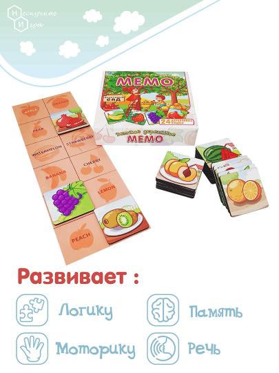 Детское деревянное Мемо "Фруктовый сад" 24 дет. арт.8503 /36