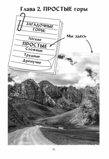 Развивающие вопросики:самый простой глобал.тест для сред.дошкол.