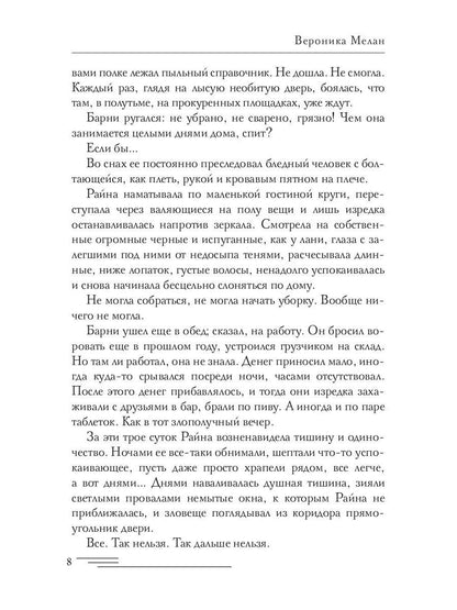 Аарон