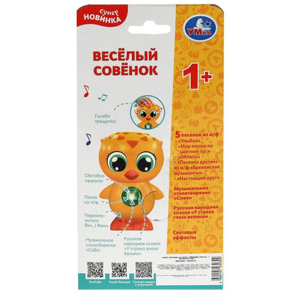 Весёлый совёнок 50 песен,сказок,звуков.голова-трещотка.свет.кор.бат. Умка в кор.72шт