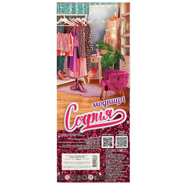 Кукла 29 см София, руки и ноги сгиб, акс, кор КАРАПУЗ в кор.24шт