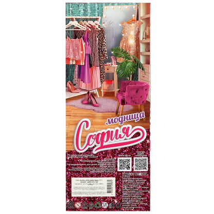 Кукла 29 см София, руки и ноги сгиб, акс, кор КАРАПУЗ в кор.24шт