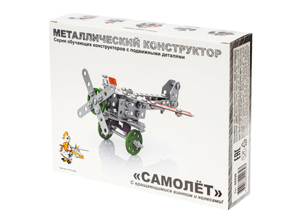 Металлический конструктор 2030 "Самолёт"