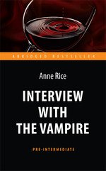 Райс Э. Интервью с вампиром (Interview with the Vampire). Адапт. КДЧ на английском языке. Pre-Intermediate.