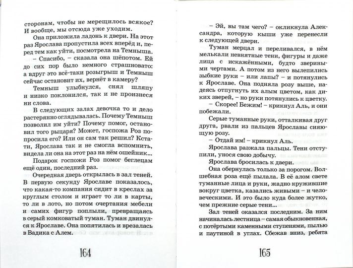 Правила цветного времени                                                                                                новое оформление