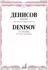 Денисов Э. Флоре: Для голоса и фортепиано. — Москва : Музыка. — 12 с.; 60х90/8. — EAN .. — ISBN . (в обл.)