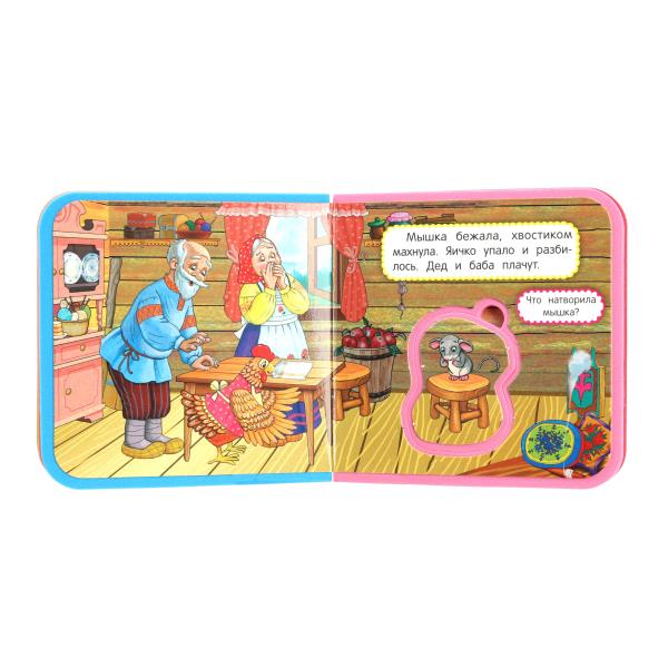 Курочка ряба (eva с вырубкой и пазлами 102х102мм 5 разв. 5 пазл) Умка в кор.40шт