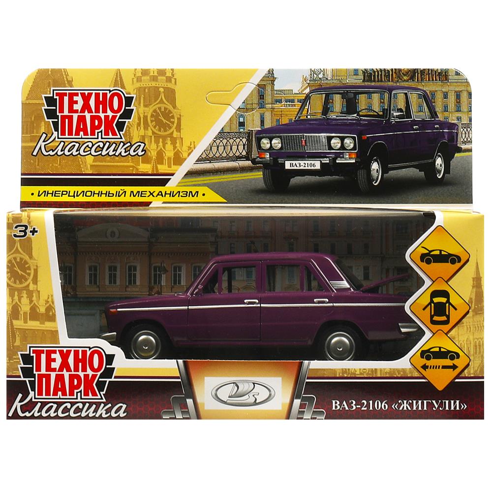Машина металл ВАЗ-2106 ЖИГУЛИ 12 см, двери, багаж, инерц, баклажан, кор. Технопарк в кор.2*36шт