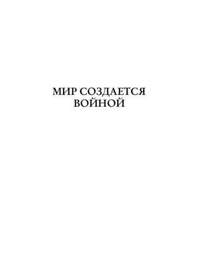 Горизонтальные связи