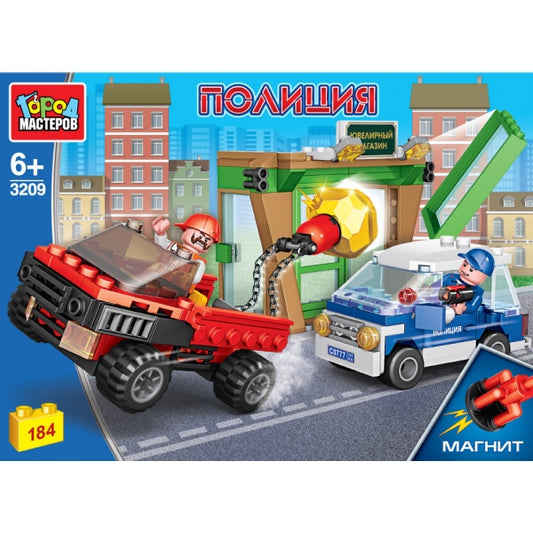 Конструктор ограбление ювелирного магазина (магнит), 184 дет. Город мастеров в кор.2*8шт